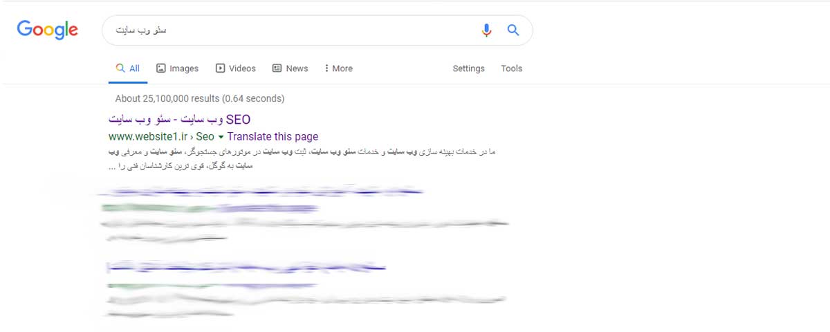 ثبت وب سایت در گوگل