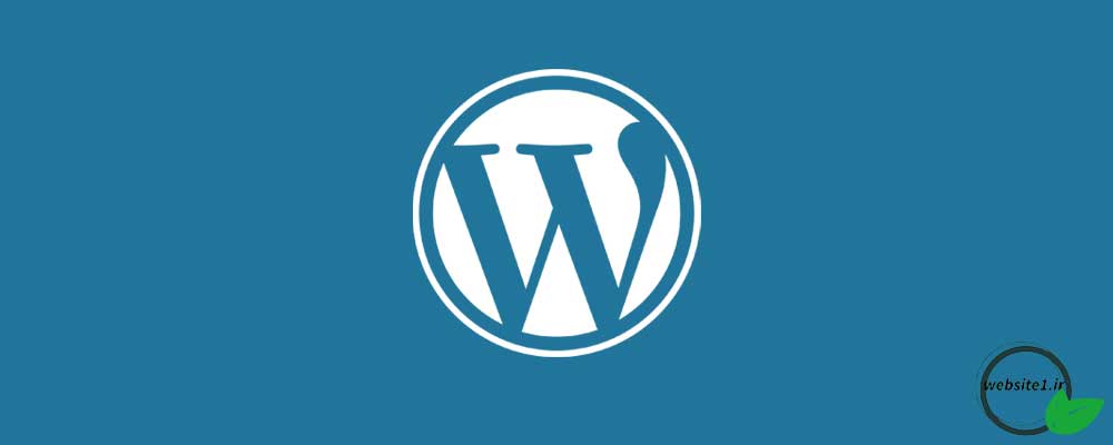 نرم افزار وردپرس (Wordpress)